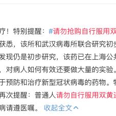 披露:全年资料免费大全,小心虚假的幌子,宏观释义、解释与落实
